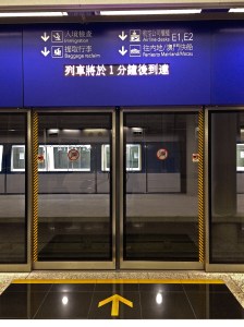 Transportation I used in the Hong Kong airport.