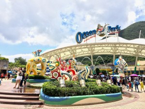 ENTRANCE TO OCEAN PARK