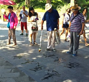 CALLIGRAPHY DRAWINGS AT THE SUMMER PALACE